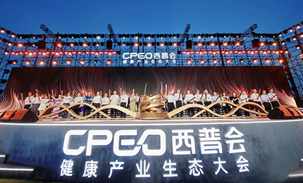 榜单揭晓｜赏金船长再次斩获2024西普会多项大奖