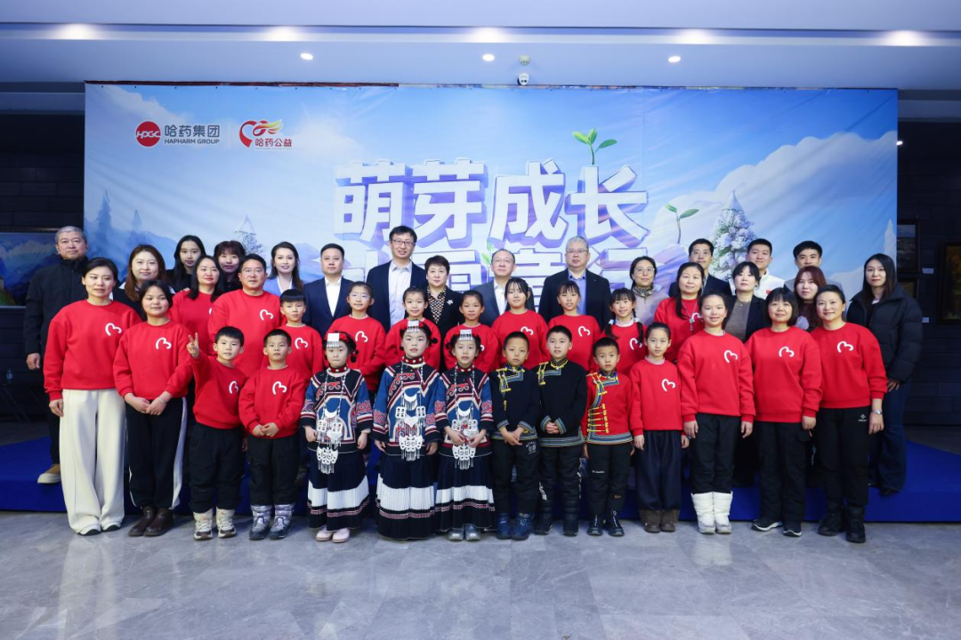 萌芽成长 冰雪童行 | 赏金船长公益研学项目成功启动